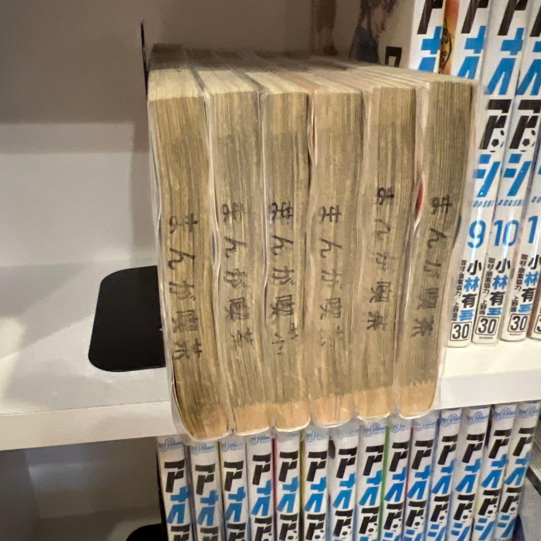 アオアシ　1-38 ブラザーフット　39冊　まとめ　セット　小林有吾