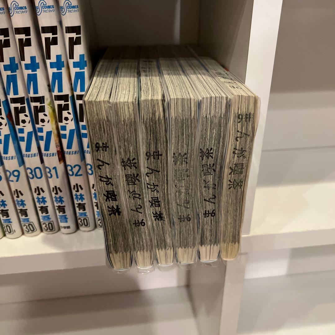 アオアシ　1-38 ブラザーフット　39冊　まとめ　セット　小林有吾