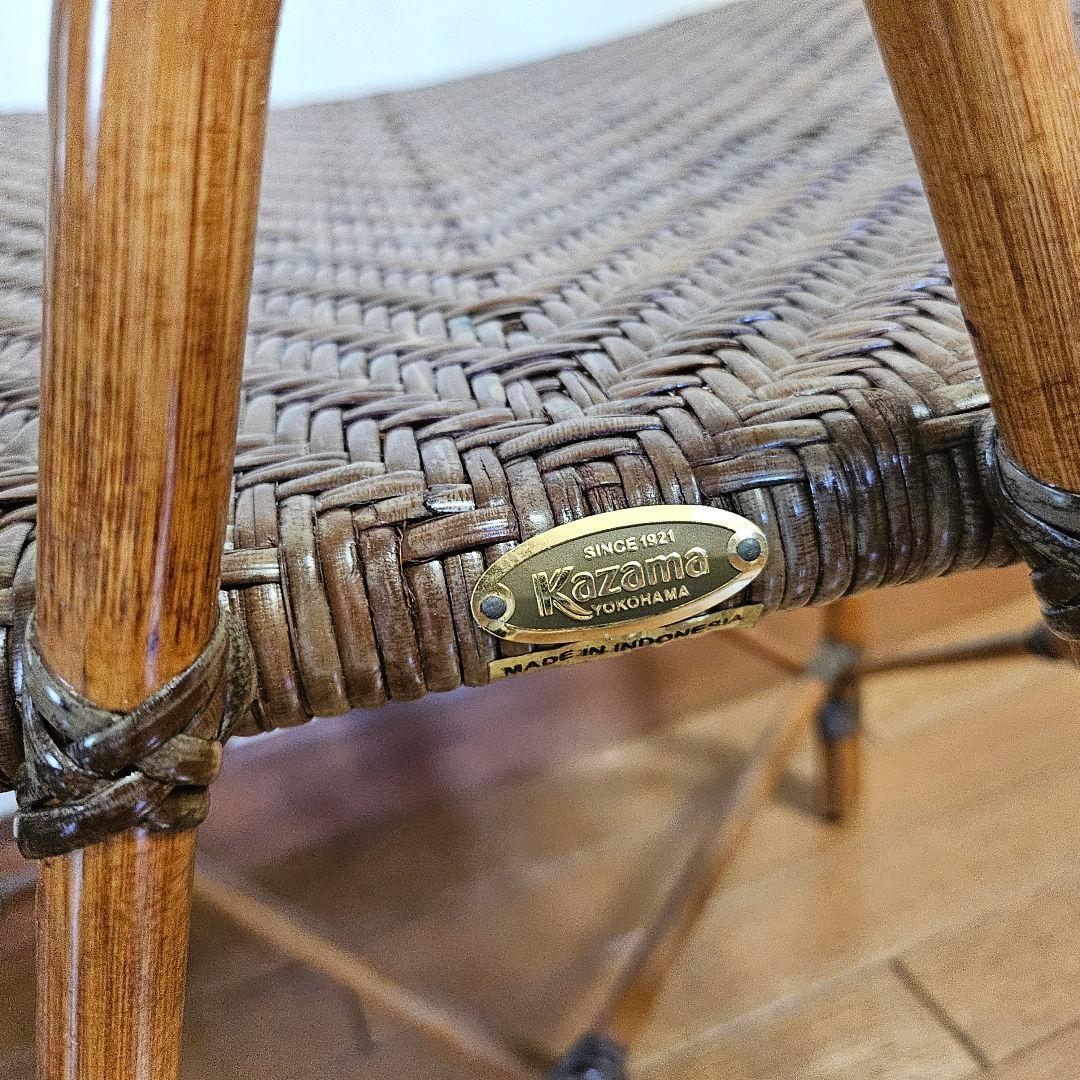 Kazama カザマ ラタンチェア ダイニングチェア 籐椅子 イス 希少