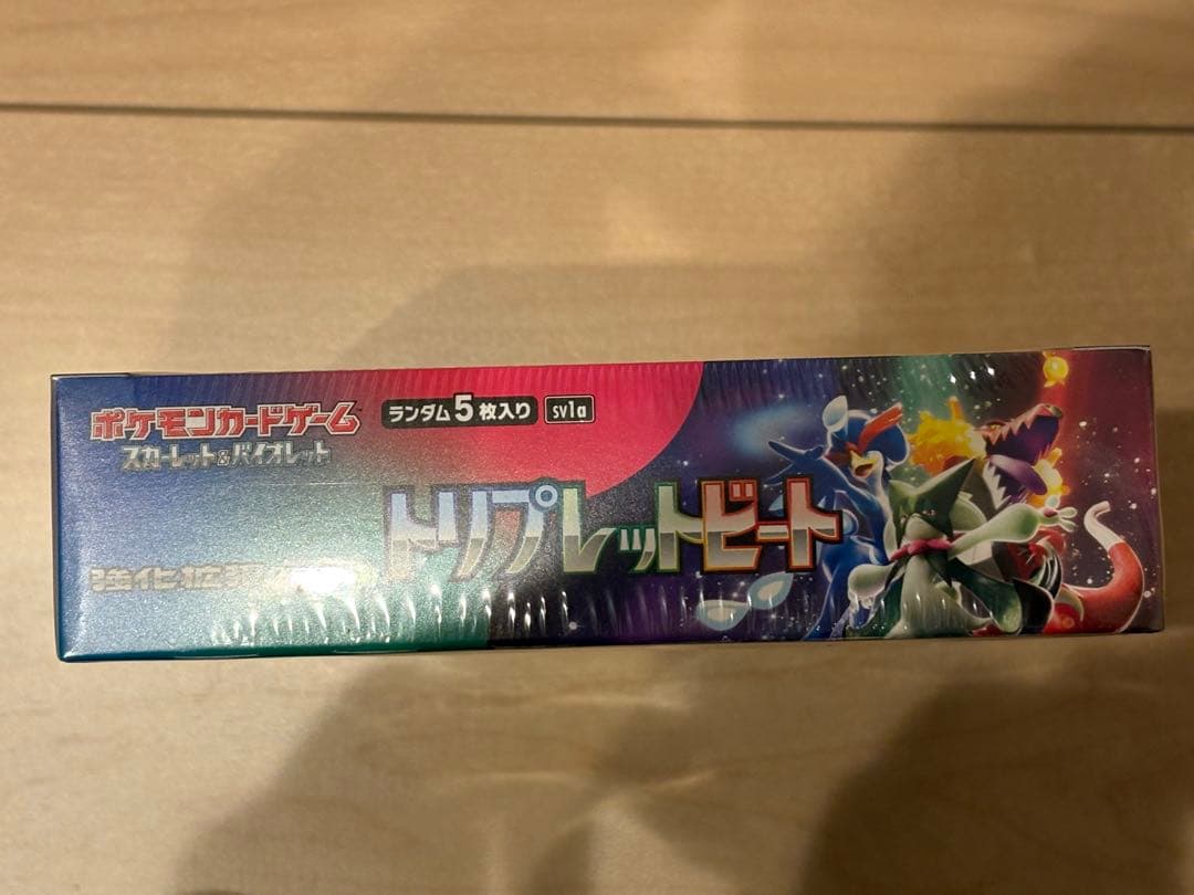 ポケモンカードゲーム トリプレットビート 1BOXシュリンク付き