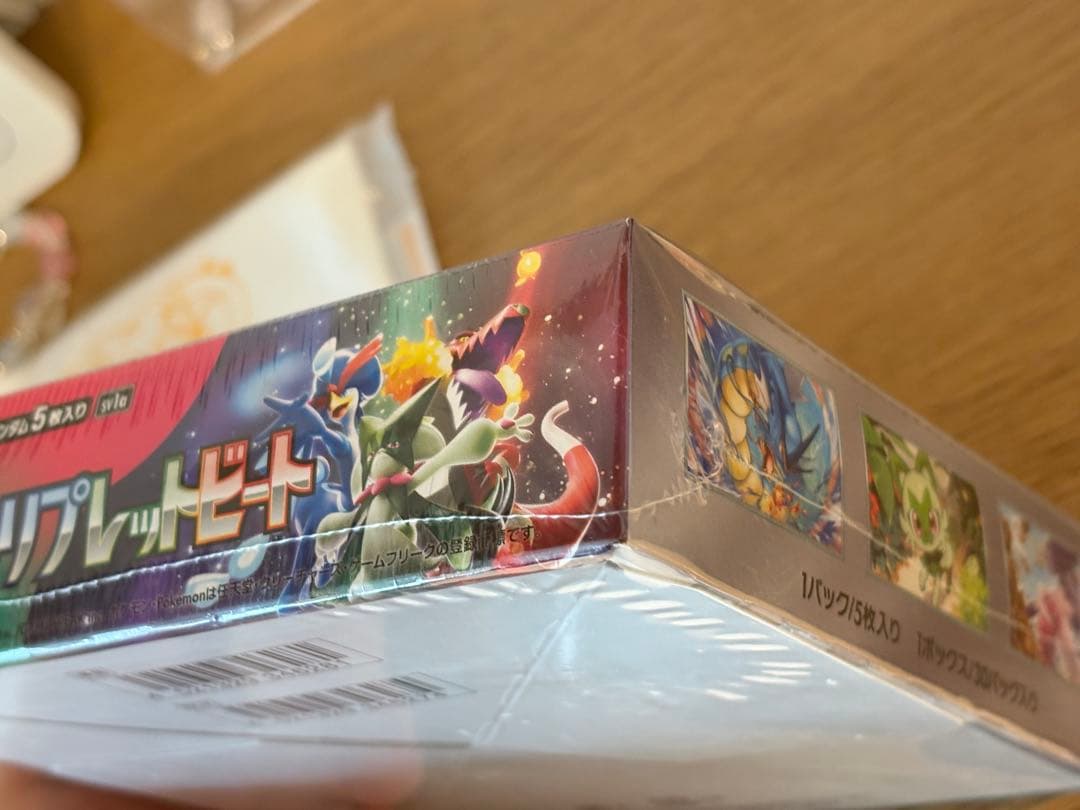 ポケモンカードゲーム トリプレットビート 1BOXシュリンク付き