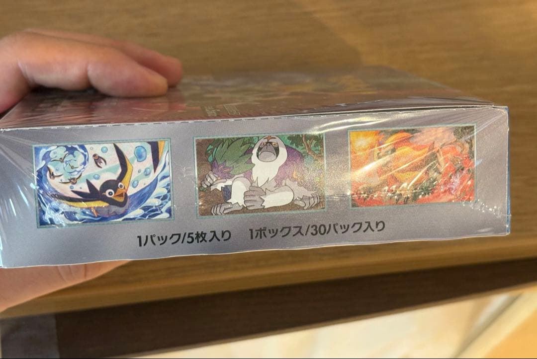 ポケモンカードゲーム トリプレットビート 1BOXシュリンク付き