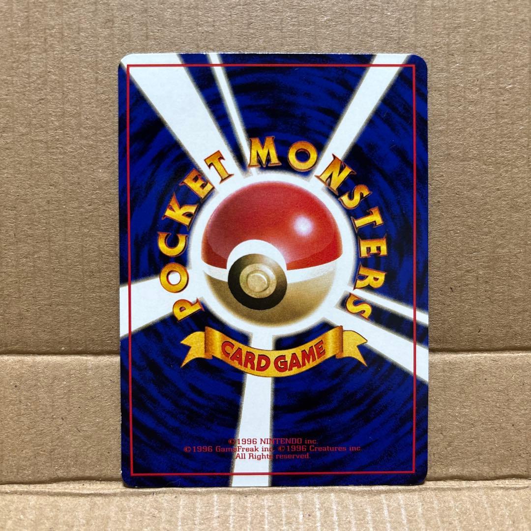 ポケモンカード　フリーザー・ファイヤー・サンダー　旧裏