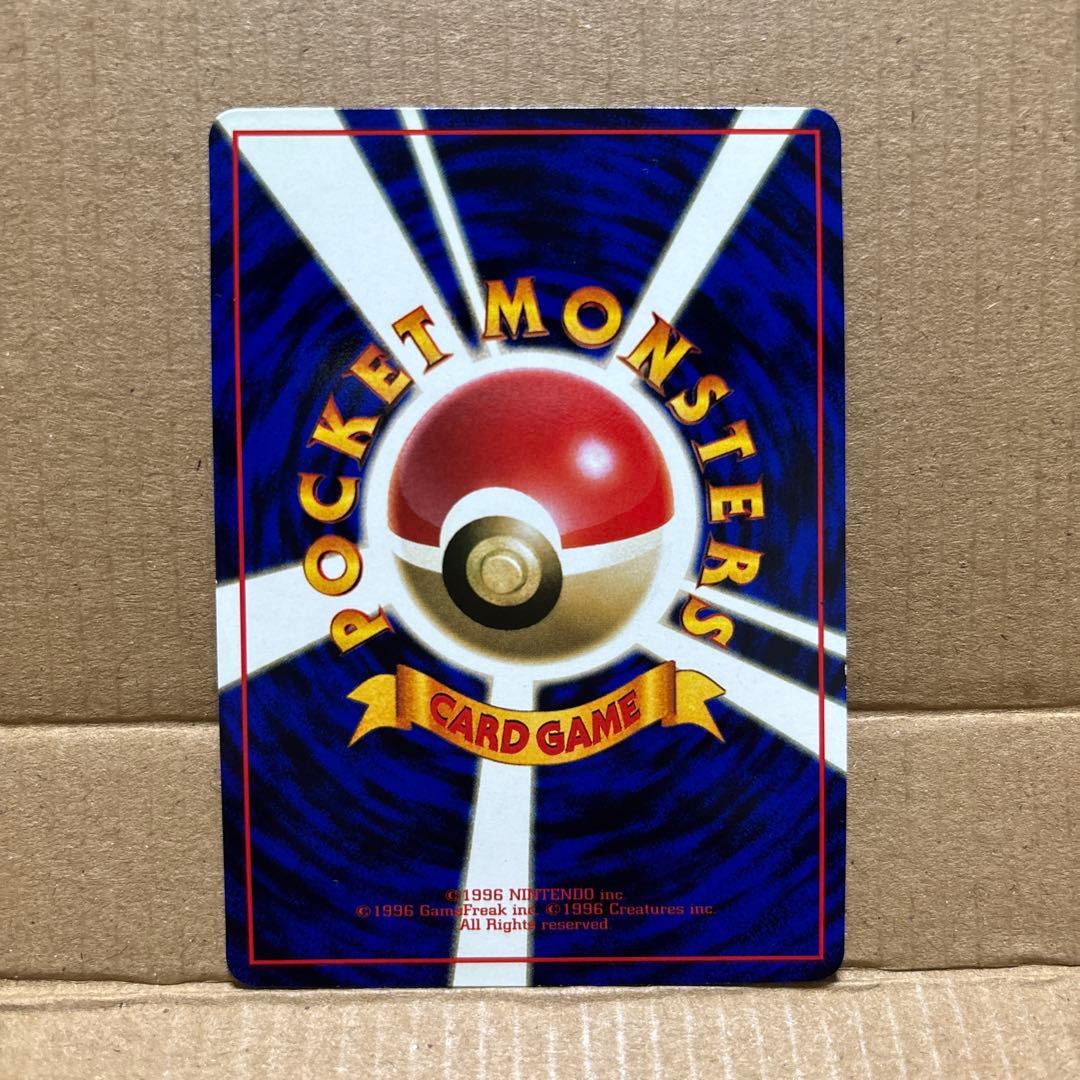 ポケモンカード　フリーザー・ファイヤー・サンダー　旧裏