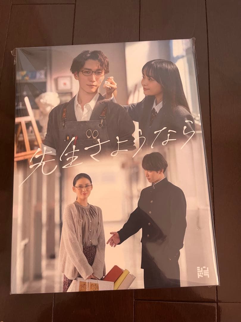 ちーず【新品未開封】【即購入⭕️】先生さようなら Blu-ray