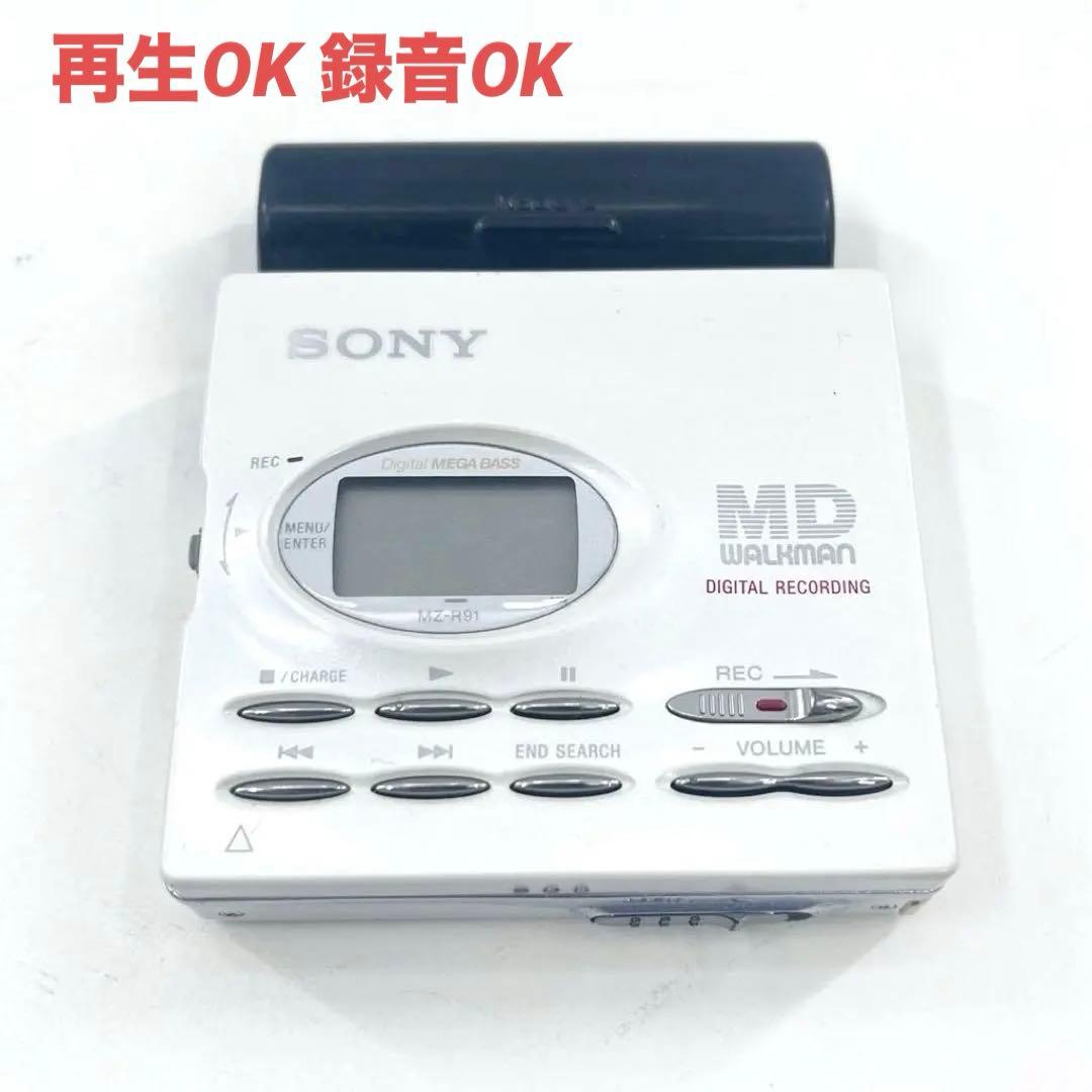 SONY MZ-R91 MDウォークマン 動作品 単三電池使用可 録音再生OK