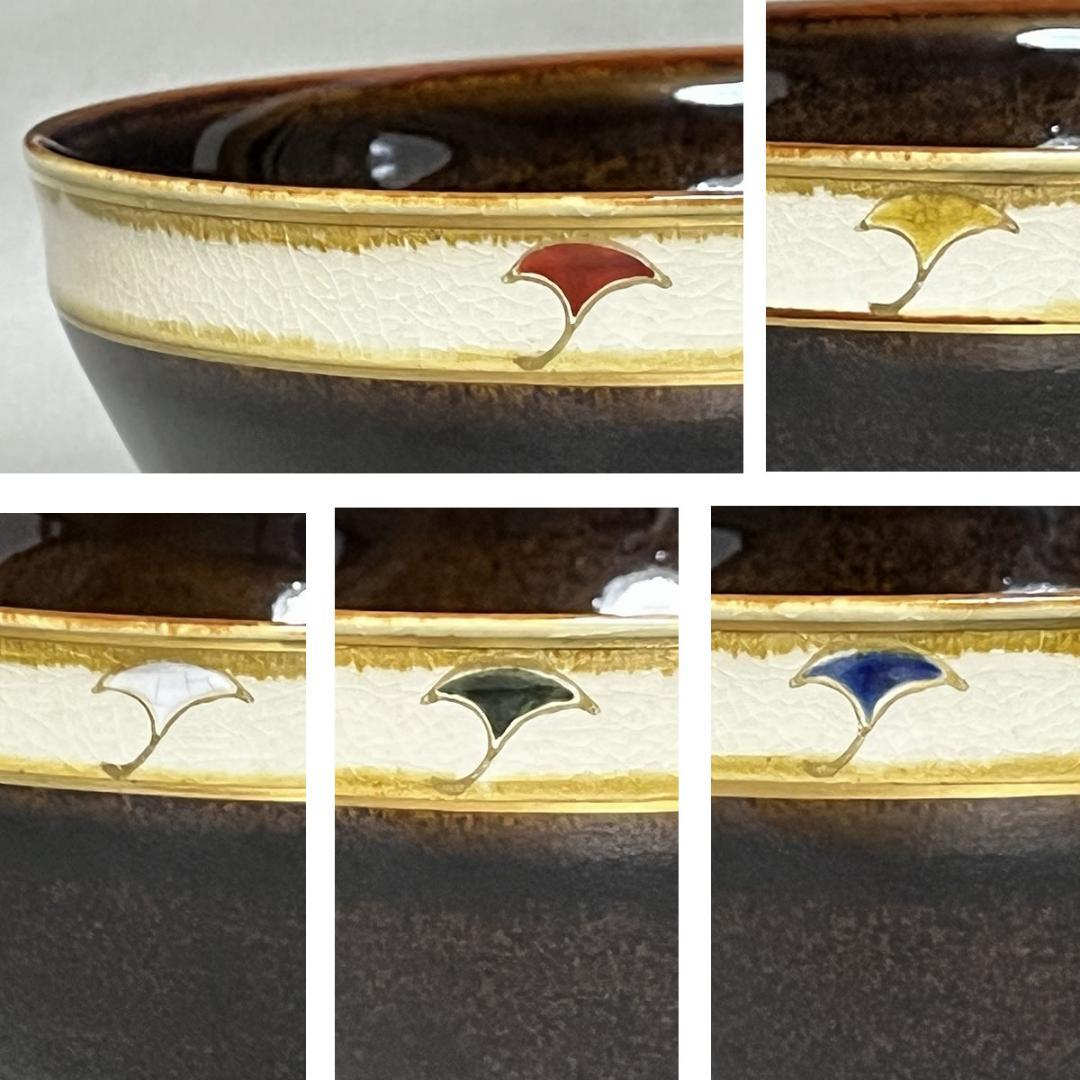 粟田焼 岡田佳山 銀杏画 数茶碗 十客 共箱 抹茶碗 茶道具 【k3468】