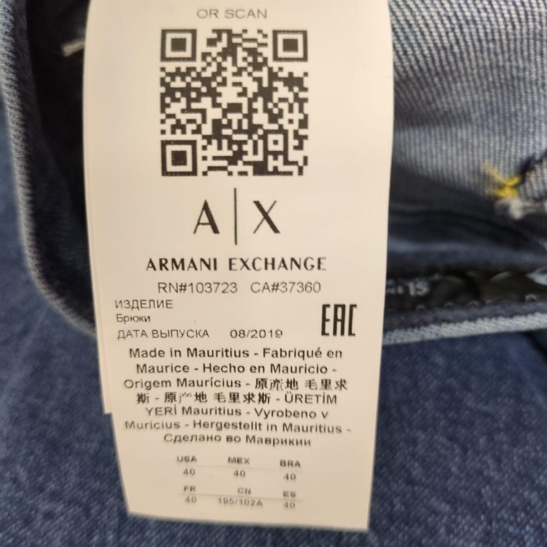 レア②　W40 ARMANI 　ジーンズ　デニム　アルマーニエクスチェンジ