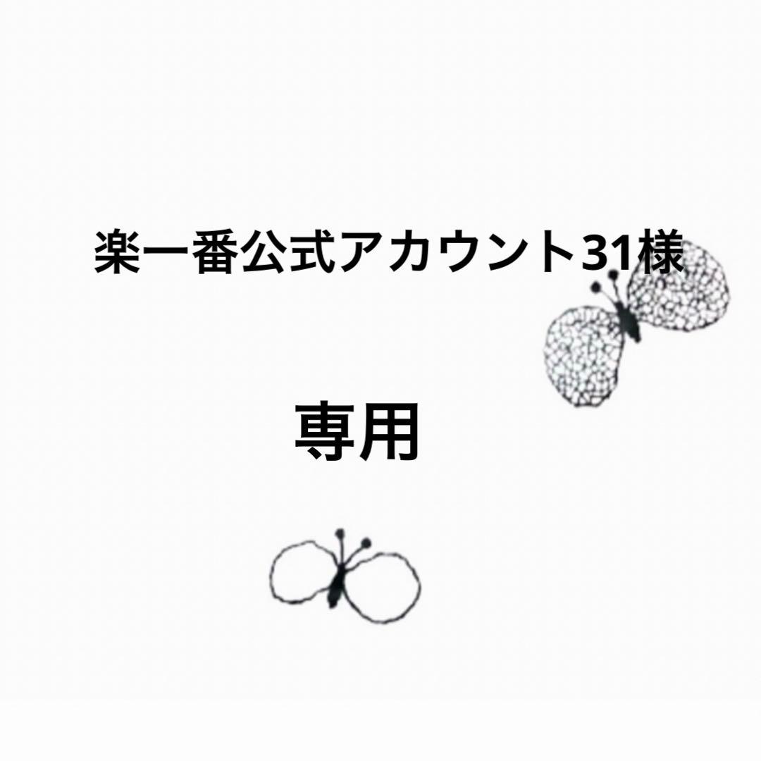 「専用」ミナペルホネンオパール底トートバッグ　ハンドメイド