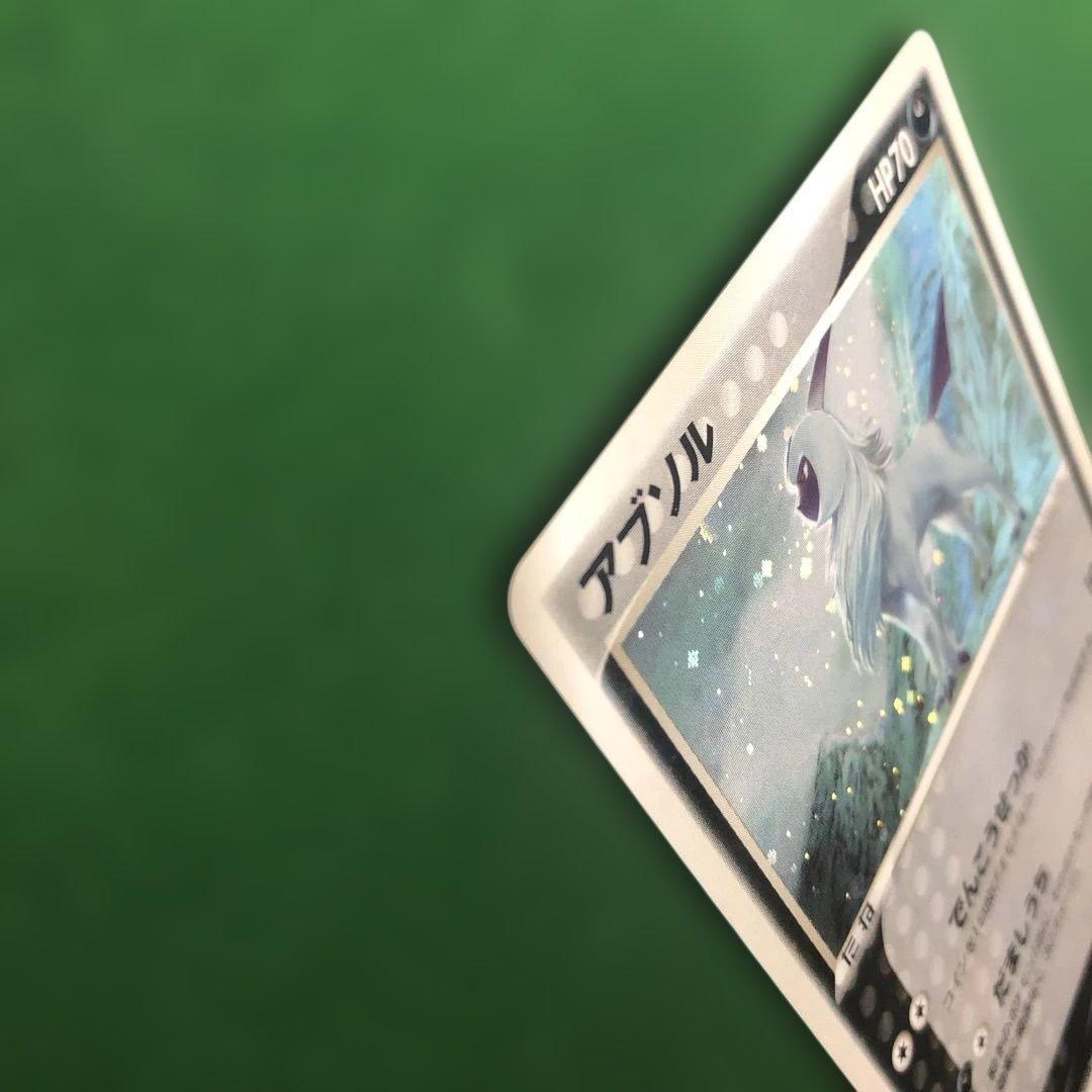 ポケモンカード　アブソル セブンイレブン　プロモカード