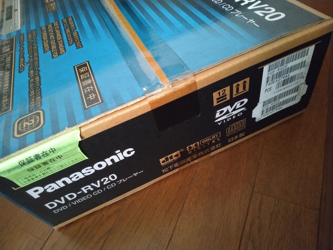 Panasonic DVD/VIDEO CD/CDプレーヤー DVD-RV20