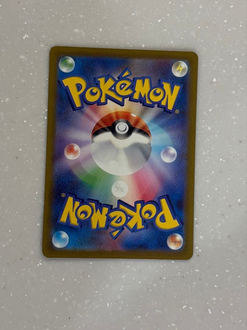 よ*ー様 コイキング AR SV1a トリプレットビート 080/073