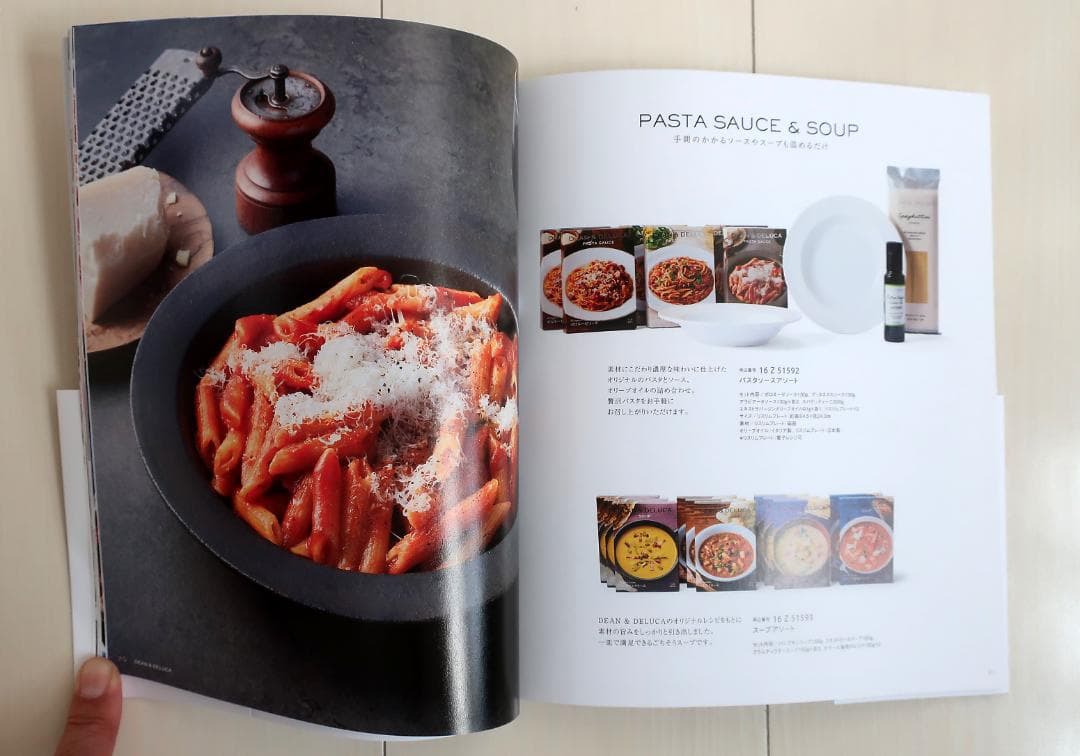 (未使用) DEAN & DELUCA カタログギフト クリスタル