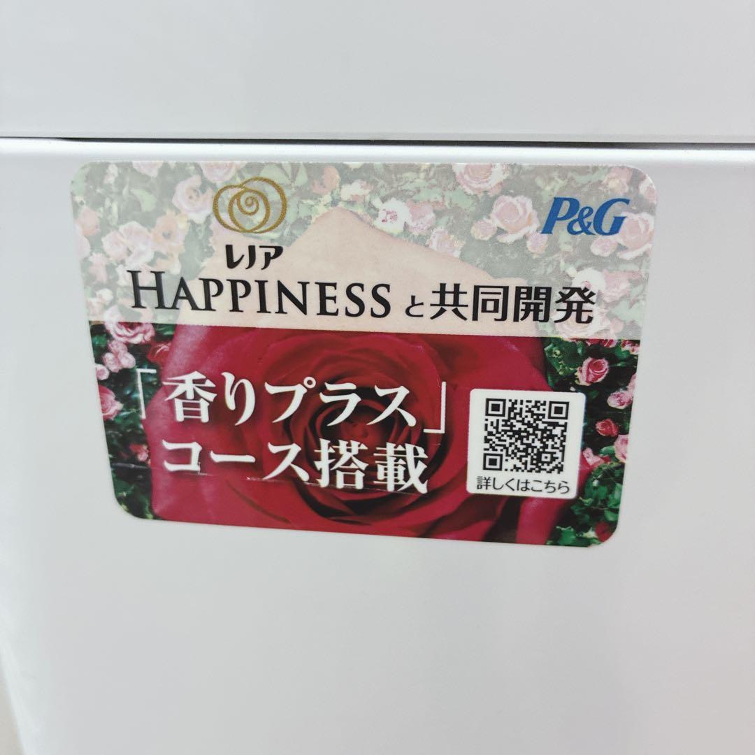 ◇大阪府 神戸市 配達料無料！5ヶ月保証！◇2023年◇シャープ洗濯機◇穴なし槽