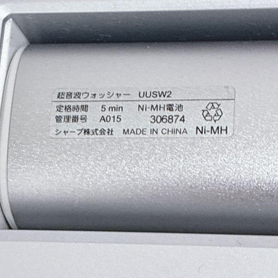 ◇大阪府 神戸市 配達料無料！5ヶ月保証！◇2023年◇シャープ洗濯機◇穴なし槽
