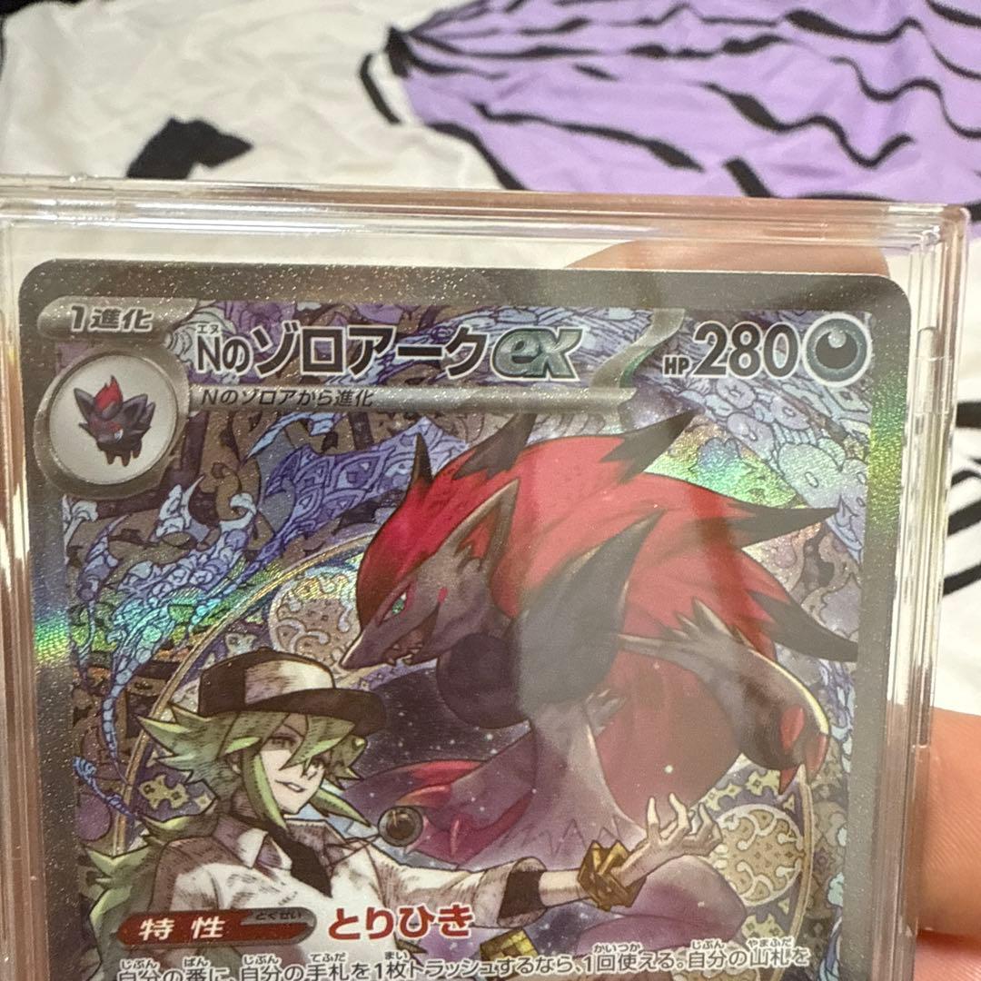 ゼロアークEX SR 280HP ポケモンカード