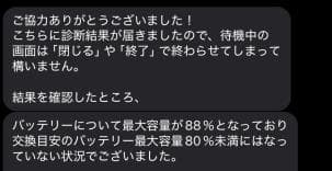 【第三世代iPad Pro 11インチ Wi-Fi＋Cellular 256GB