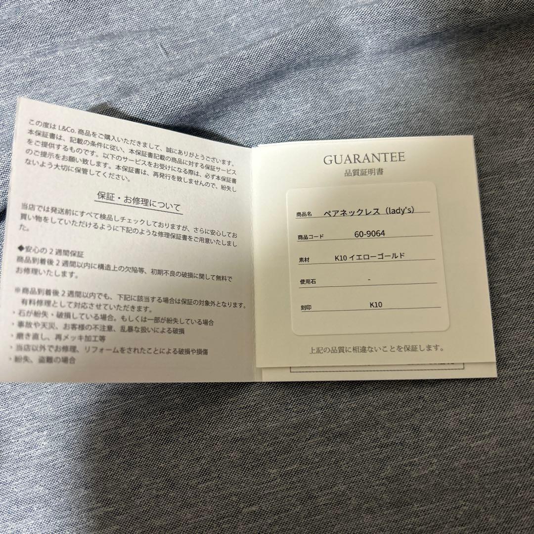 L & Co. ペンダントネックレス