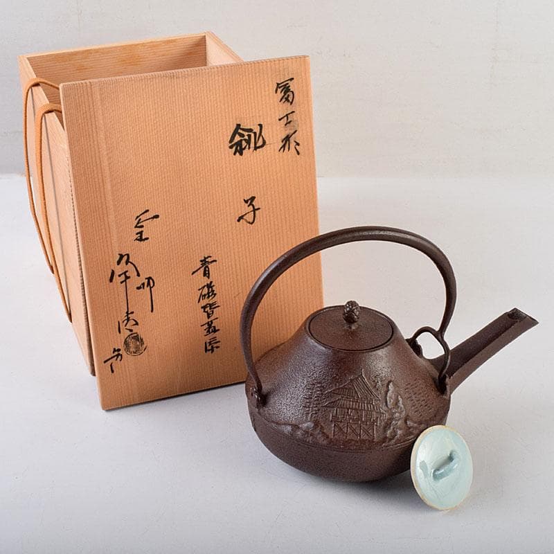 釜師　佐藤浄清作　富士形　山水文　銚子　青磁帰蓋付　共箱　V　R9536