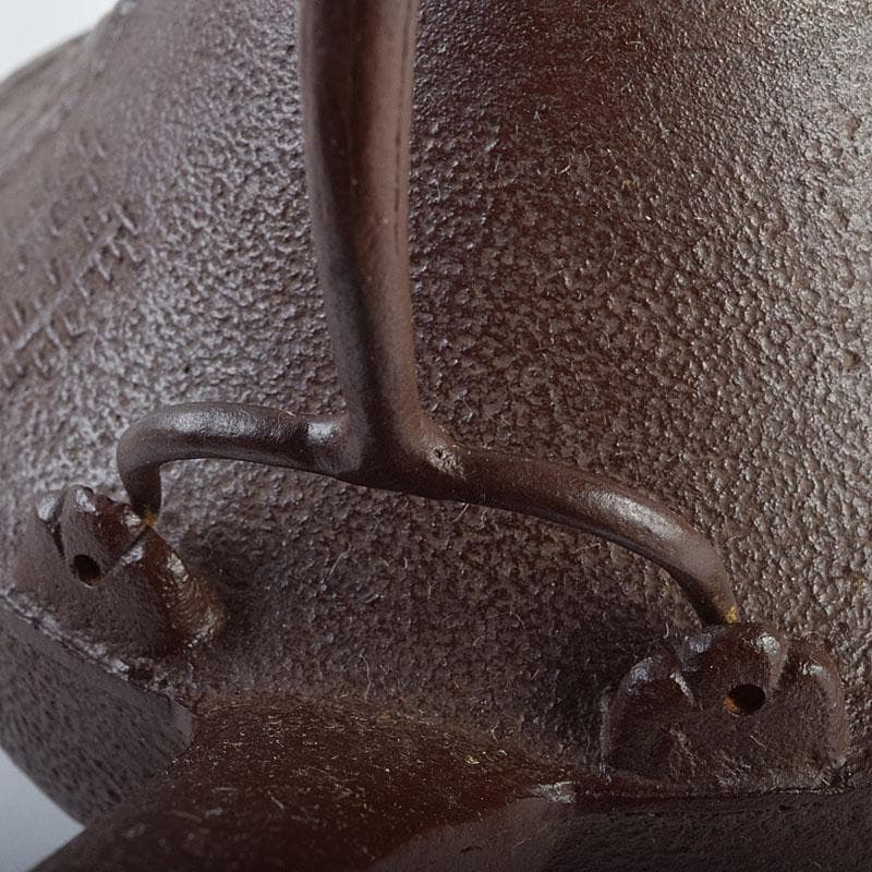 釜師　佐藤浄清作　富士形　山水文　銚子　青磁帰蓋付　共箱　V　R9536