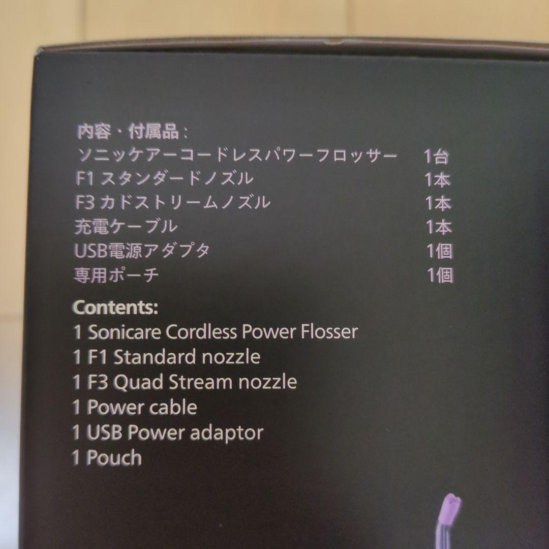 電動歯ブラシ n