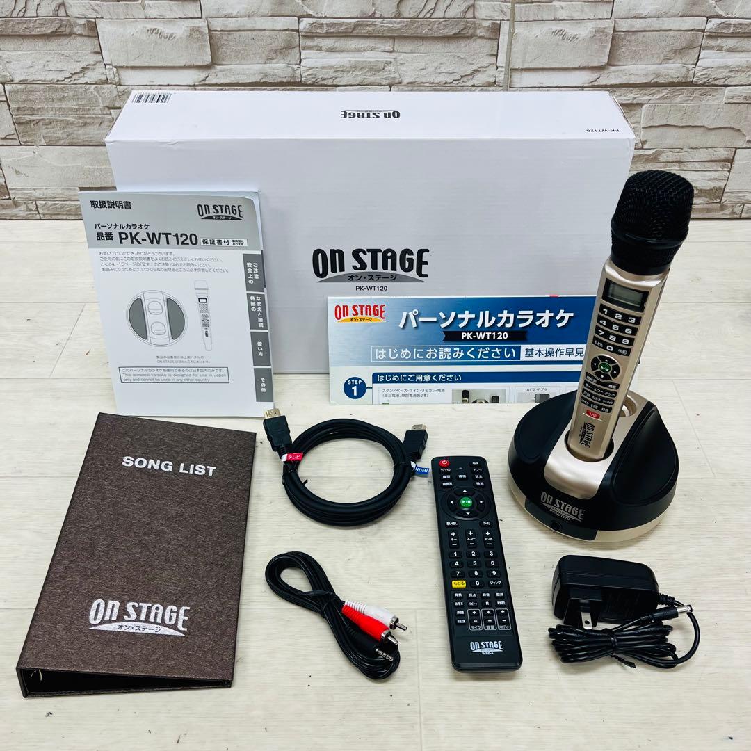 ON STAGE オンステージ パーソナルカラオケ PK-WT120 ①