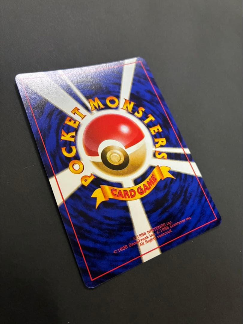 ポケモンカード カメックス 旧裏 イントロパック