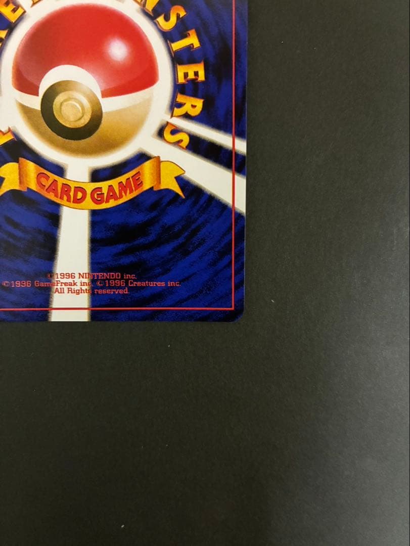 ポケモンカード カメックス 旧裏 イントロパック