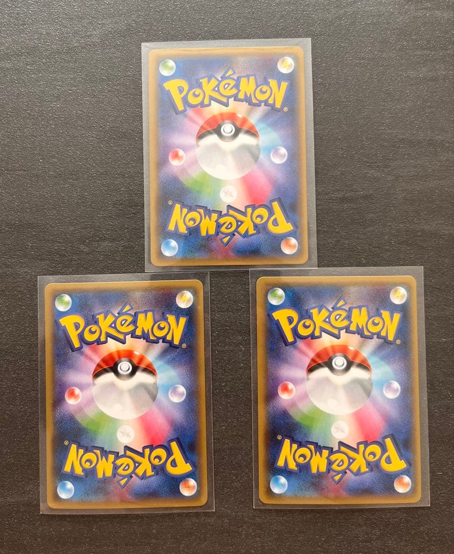 【ポケモンカードゲーム】アマルルガEX3枚