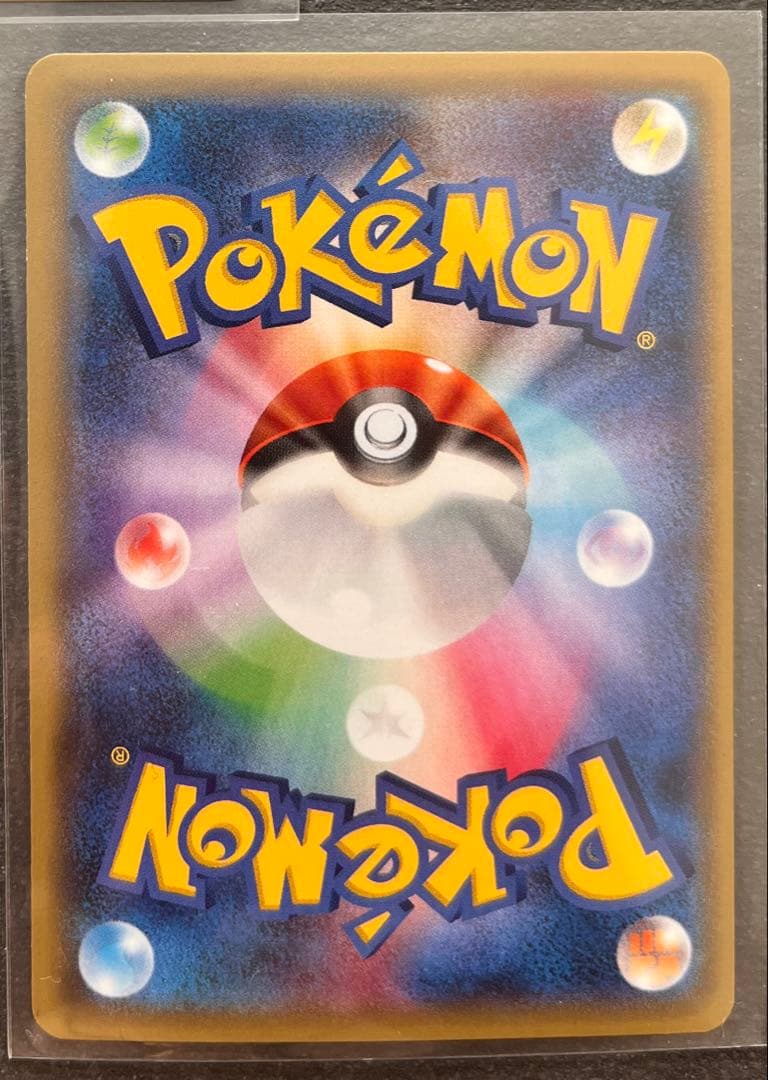 【ポケモンカードゲーム】アマルルガEX3枚