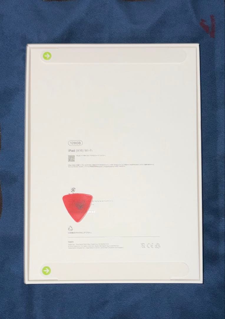 iPad（A16）　11インチ　ブルー　128GB 未開封