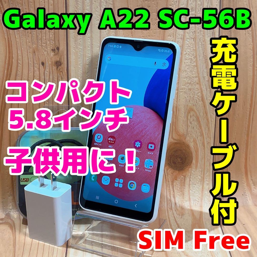 SIMフリー 本体 Galaxy A22 5G 64 GB 075G4