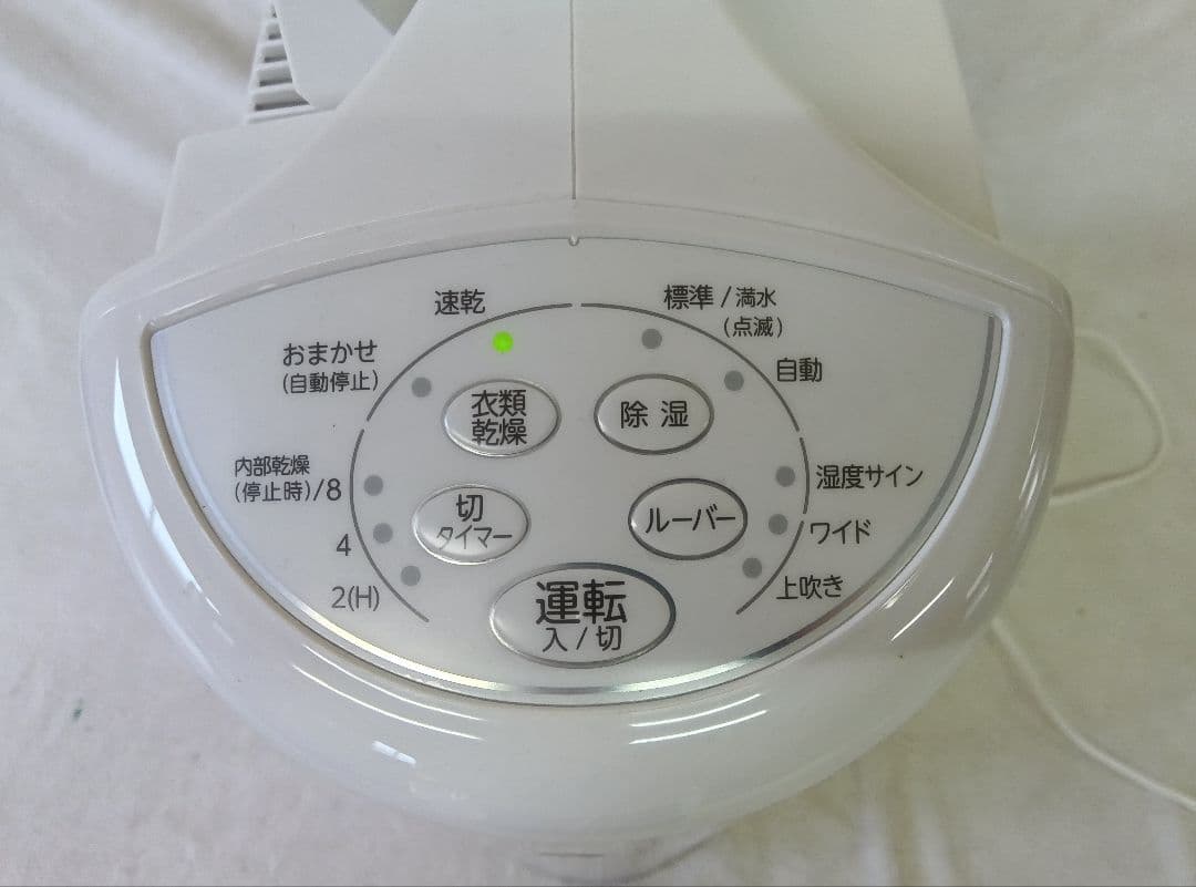 CORONA コロナ 衣類乾燥除湿機 CD-S6323　2023年製　ホワイト