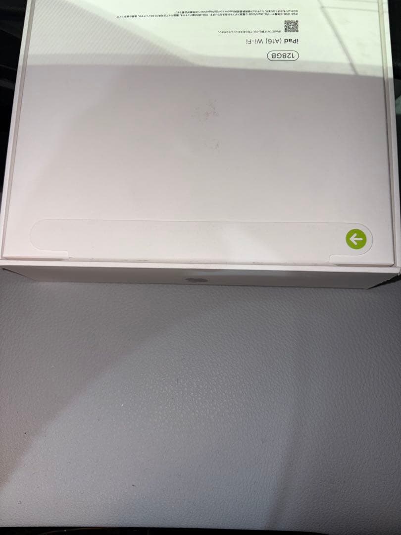 iPad (第11世代) A16 128GB シルバー【新品未開封】