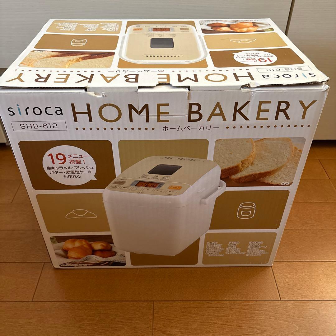 siroca ホームベーカリー　SHB-612