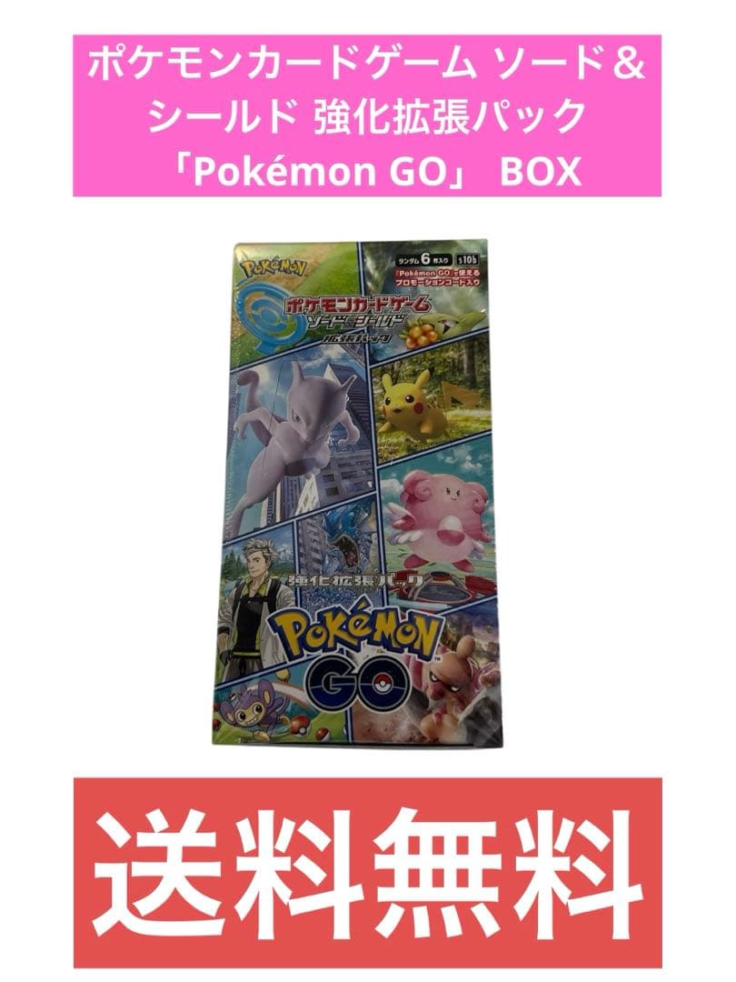 t*i様 ポケモンカードゲーム ソード＆シールド 強化拡張パックPokémon