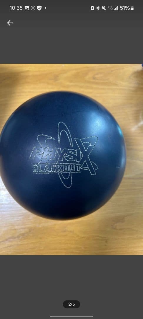 フィジックスブラックアウト15p