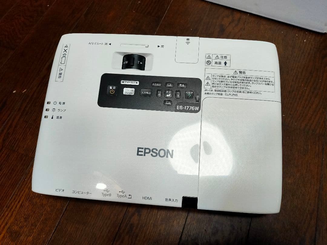 EPSON LCD　エプソン プロジェクター EB-1776W H476D