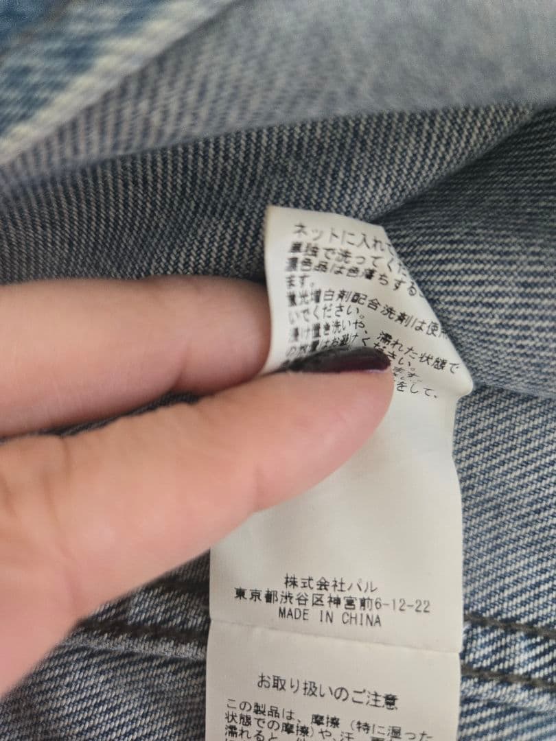 完売品　ウィムガゼット　ドロップデニムシャツ　インディゴブルー