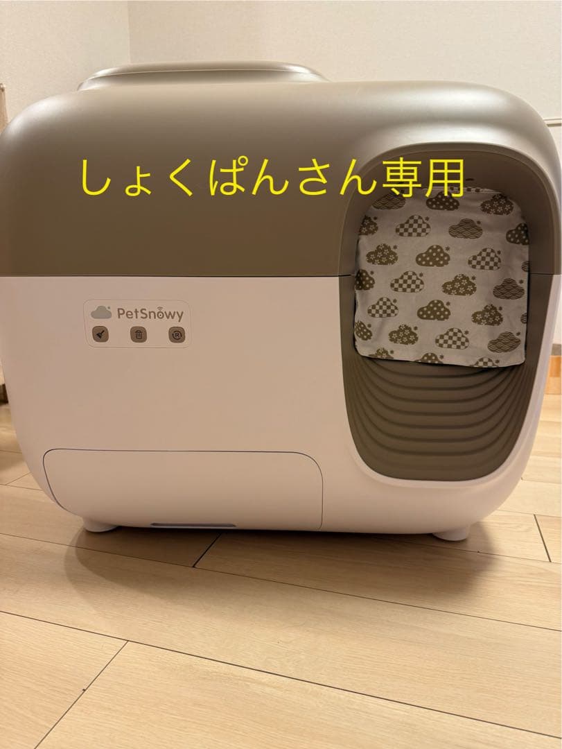 Pet y 猫自動トイレ