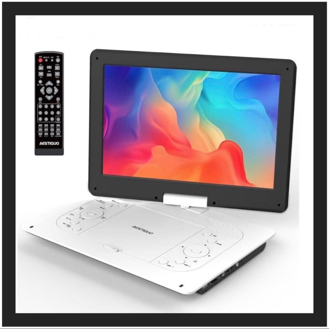 ポータブルDVDプレーヤー 14.1インチ dvdプレーヤー TV同期可能