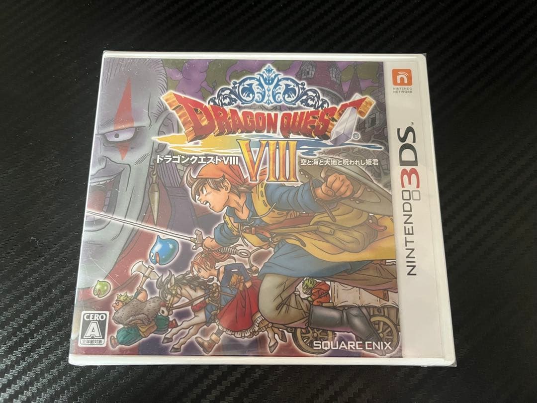 ドラゴンクエスト8ニンテンドー3DS 未開封