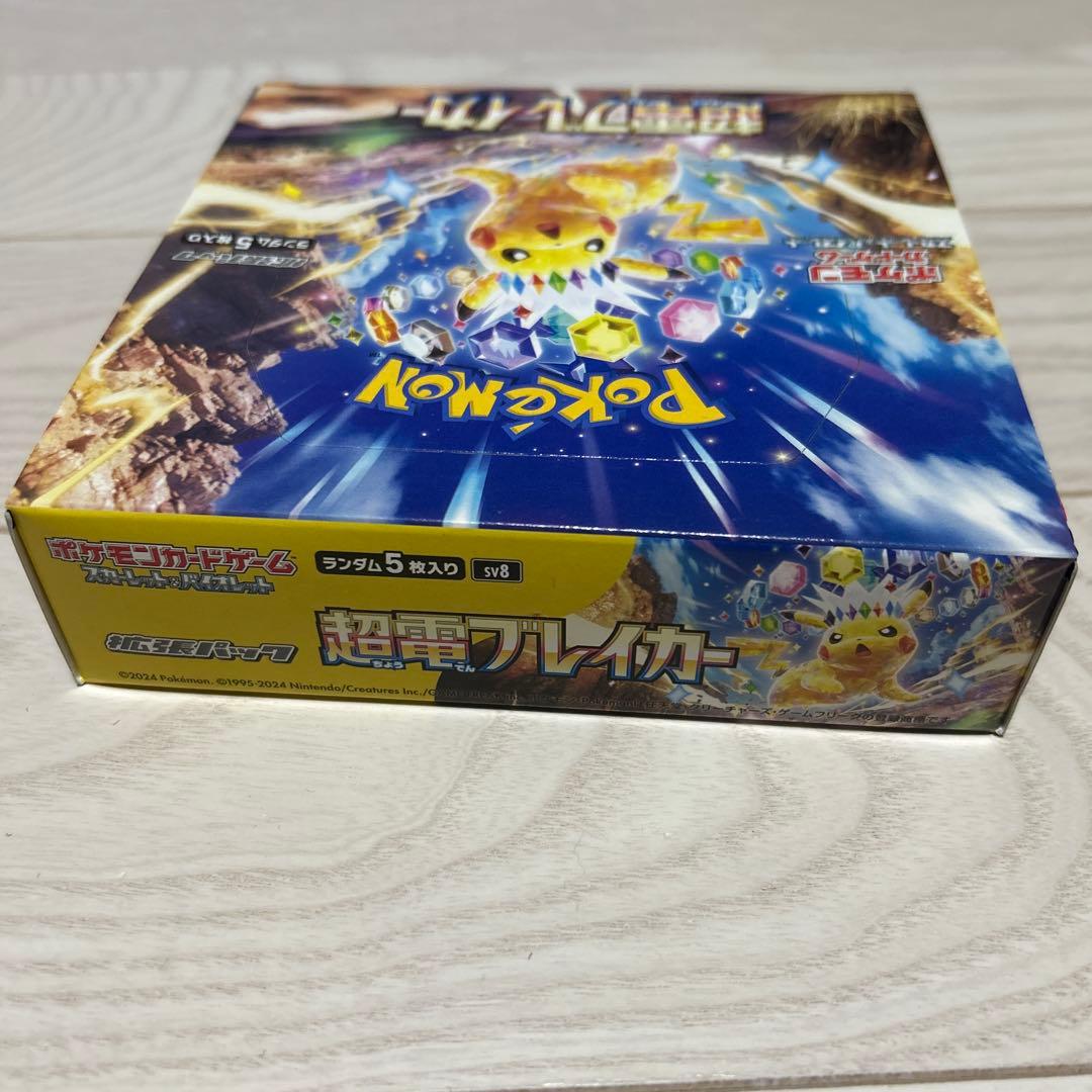 ポケモンカード新品未開封 超電ブレイカー1BOX