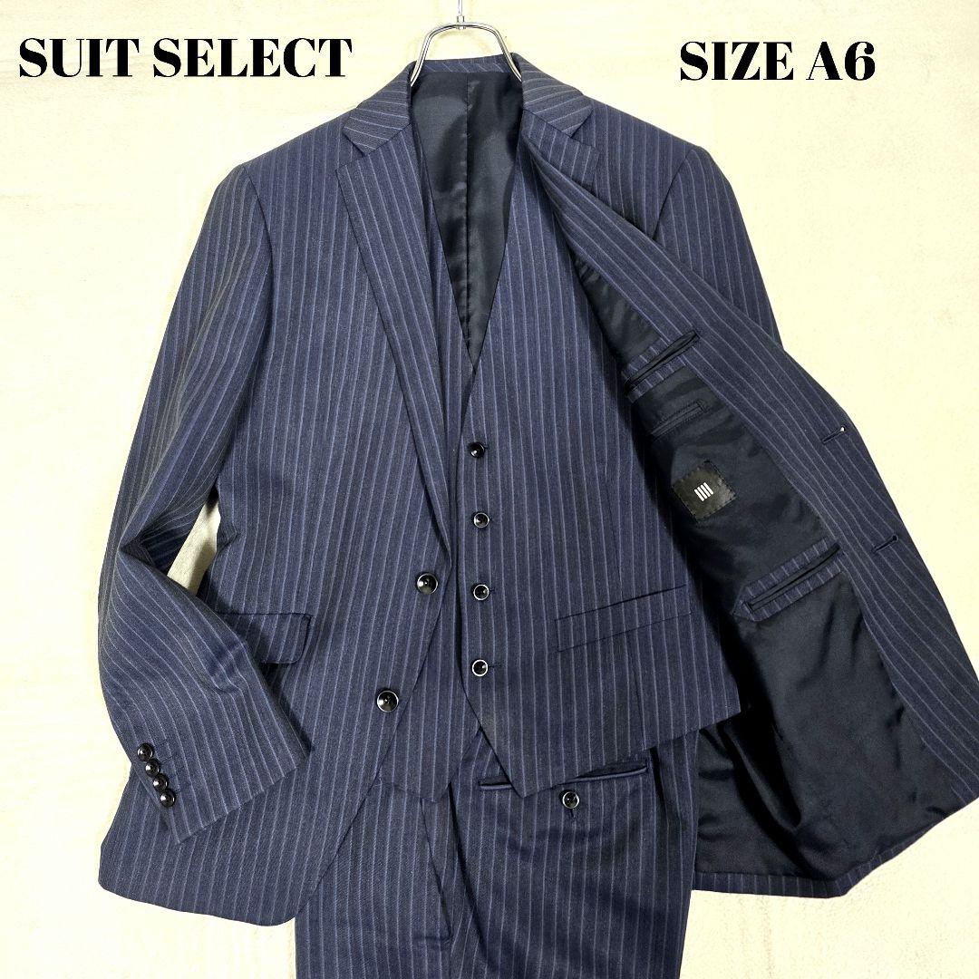 スーツセレクト 3ピース ビジネススーツセットアップ ストライプ ネイビー A6