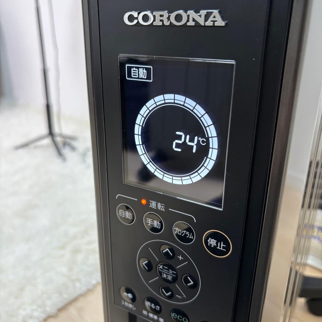 美品　CORONA ノンオイル　ヒーター　DHS-1519 暖房　電気
