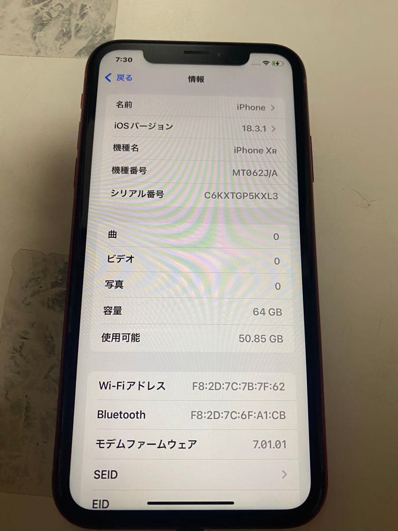 Iphone xr 64gb sim フリー