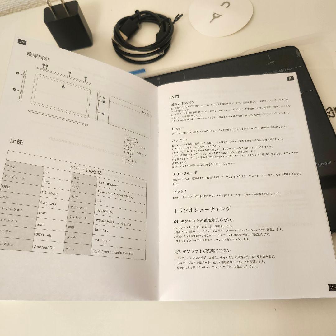 【 11インチ Android タブレット✨】6800mAh 10G+128GB