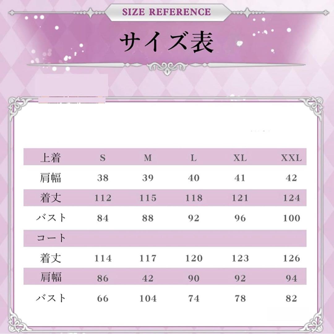 葬送のフリーレン　フェルン　コスプレ衣装　フルセット