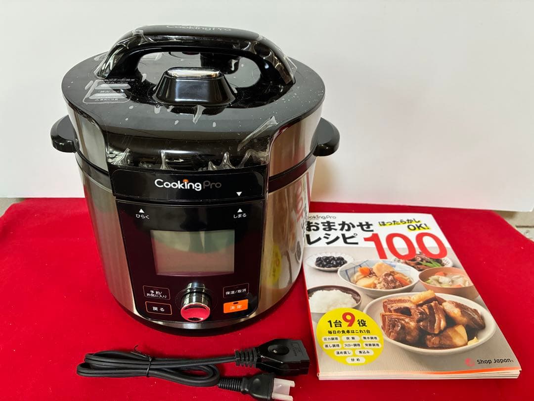 【新品未使用品】ショップジャパン クッキングプロ V2 3.2L 電気圧力鍋