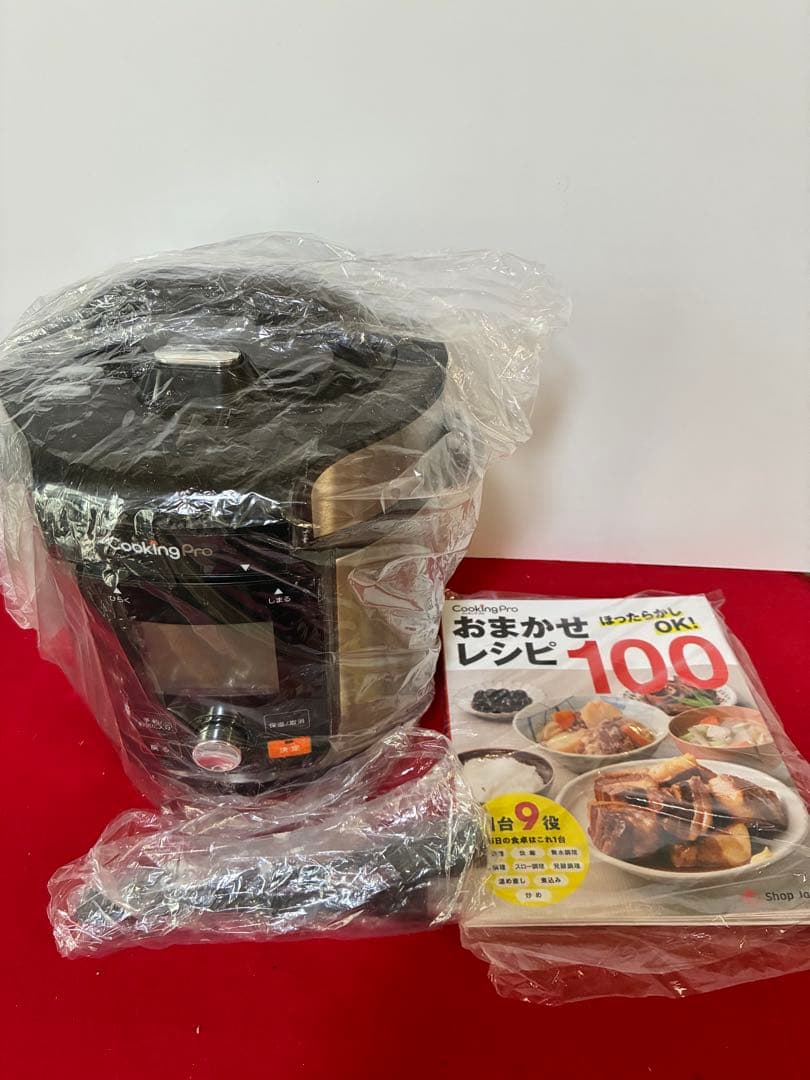 【新品未使用品】ショップジャパン クッキングプロ V2 3.2L 電気圧力鍋